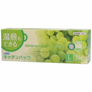 【単品】宇部フィルム キッチンパック Lサイズ 30枚 食品保存用ポリ袋(代引不可)