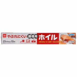 【5個セット】宇部フィルム やぶれにくい調理用ホイル25センチ×10メーター(代引不可)【送料無料】