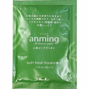 【21個セット】日本香堂 アンミング バスエッセンス ミニタイプ48ml(代引不可)【送料無料】