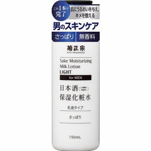 【4個セット】国分西日本 菊正宗 日本酒保湿化粧水 さっぱり 男性用 150ml(代引不可)【送料無料】