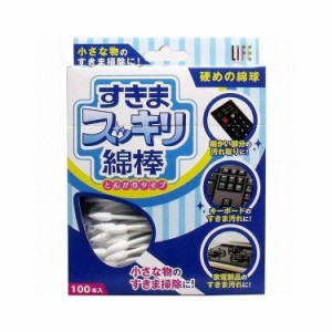 【単品2個セット】 平和メディク すきまスッキリ綿棒とんがりタイプ100本入(代引不可)【メール便（ゆうパケット）】