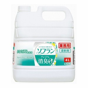 ライオンハイジーン ソフラン プレミアム消臭 フレッシュグリ-ンアロマの香り 4L(代引不可)【送料無料】