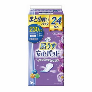 リブドゥコーポレーション リフレ 超うす安心パッドまとめ買いパック230cc24枚(代引不可)