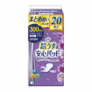 リブドゥコーポレーション リフレ 超うす安心パッドまとめ買いパック300cc20枚(代引不可)