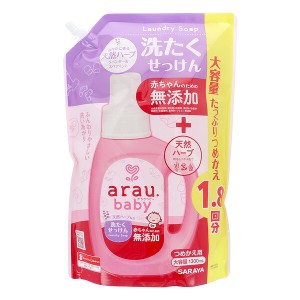 サラヤ アラウベビー 洗たくせっけん詰替1300ML(代引不可)