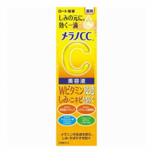 ロート製薬 メラノCC 薬用しみ集中対策美容液 20ML(代引不可)