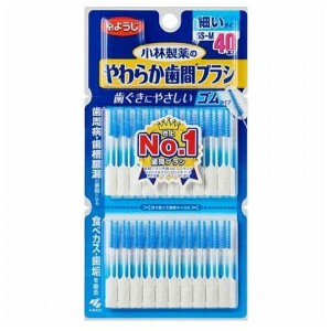 【単品6個セット】 小林製薬 やわらか歯間ブラシ SS-Mサイズ 40本 40本 オーラル デンタル用品 歯間ブラシ(代引不可)【メール便（ゆうパ