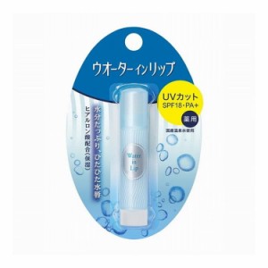 【単品9個セット】 ファイントゥデイ資生堂 ウオーターインリップ 薬用スティックUV n 3G(代引不可)【送料無料】