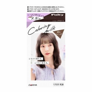 【単品9個セット】 ダリヤ パルティ カラーリングミルク 憧れラベンダー ヘアカラー(代引不可)【送料無料】