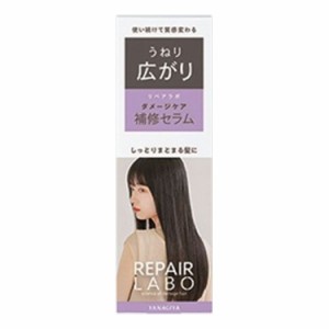 【単品9個セット】 柳屋本店 リペアラボ ダメージケア補修セラム うねり・広がり 120G(代引不可)【送料無料】