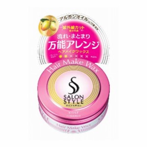 【単品3個セット】 コーセーコスメポート サロンスタイル ヘアワックス Aヘアメイク 72G(代引不可)【送料無料】