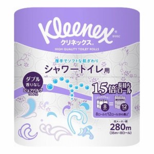【単品3個セット】 日本製紙クレシア クリネックス 長持ち シャワートイレ用 8ロール(ダブル)(代引不可)
