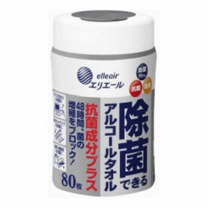 【単品3個セット】 大王製紙 エリエール除菌できるアルコールタオル抗菌成分プラス本体80枚(代引不可)【送料無料】