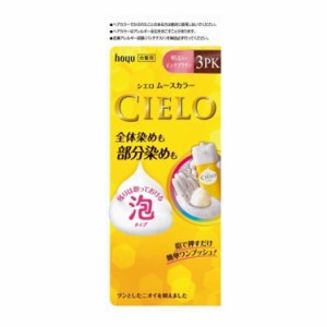 【単品12個セット】 ホーユー シエロ ムースカラー 3PK 明るいピンクブラウン 100G(代引不可)【送料無料】