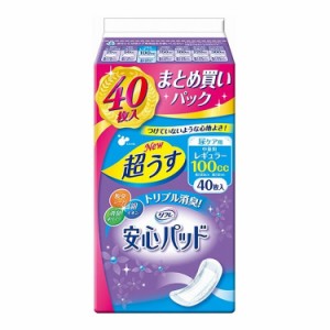 【単品3個セット】 リブドゥコーポレーション リフレ超うす安心パッドまとめ買いパック120CC 40枚(代引不可)【送料無料】