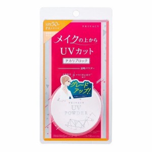 黒龍堂 プライバシー UVパウダー50(代引不可)