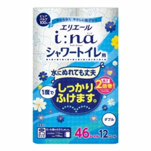 大王製紙 エリエールi:na(イーナ)トイレットティシューシャワー用2倍巻12ロール(ダブル)(代引不可)