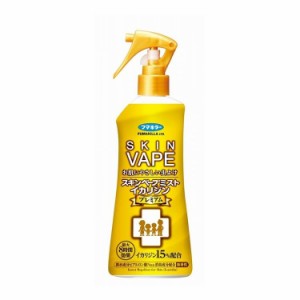 フマキラー スキンベープミストイカリジンプレミアム200ml(代引不可)