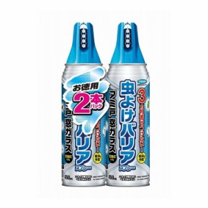 フマキラー 虫よけバリアスプレー450ML 2本パック(代引不可)