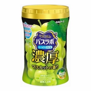 【単品3個セット】 白元アース HERSバスラボボトル 濃厚マスカットの香り600g(代引不可)