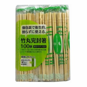 【単品3個セット】 大和物産 節付竹丸ポリ完封箸100膳(代引不可)