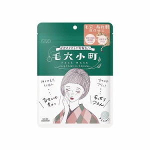 クリアターン毛穴小町マスク(代引不可)【メール便（ゆうパケット）】