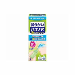 ハナノアシャワー500ml(代引不可)