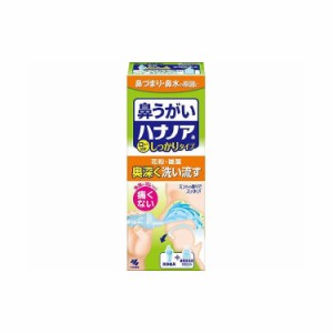 ハナノア500ml(代引不可)