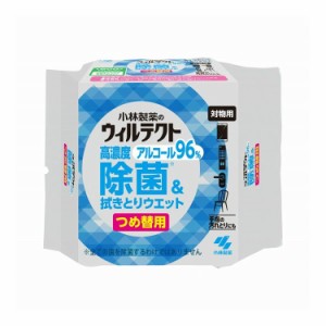 ウィルテクト高濃度アルコール除菌&ふき取りウェットシートつめ替え50枚入り(代引不可)