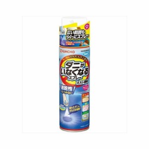 ダニがいなくなるスプレー ミスト噴射 200mL 無臭性(代引不可)【メール便（ゆうパケット）】