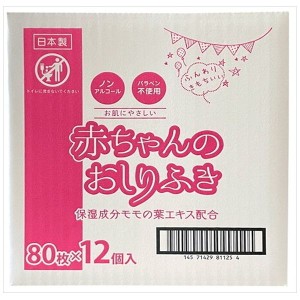 ミセラ赤ちゃんのおしりふきPK80枚12個パック(代引不可)