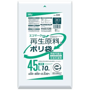 GI43 再生原料エコマーク袋45L透明10枚(代引不可)