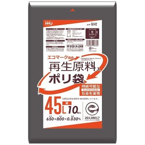 GI42 再生原料エコマーク袋45L黒10枚(代引不可)