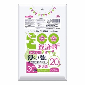 薄くても強いポリ袋20L半透明30枚0.01mm KH23(代引不可)