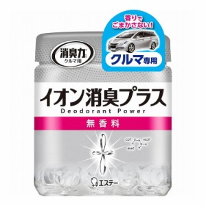 消臭力クリアビーズ イオン消臭プラス クルマ用 消臭剤 車 本体 無香料 90g(代引不可)