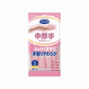 ファミリー ビニール中厚手 指先強化 S ピンク(代引不可)