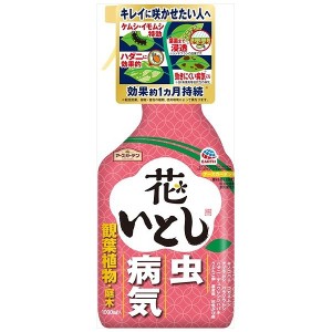 アースガーデン花いとし1000ml(代引不可)