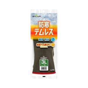 防寒テムレスオリーブグリーン3L(代引不可)