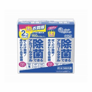 除菌アルコールタオル詰替80×2個(代引不可)