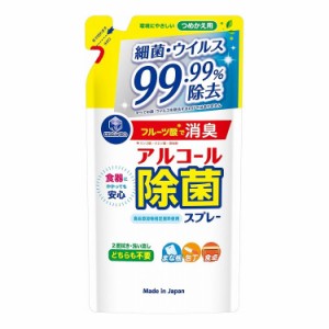 キッチンクラブアルコール除菌スプレー 詰替用360ml(代引不可)