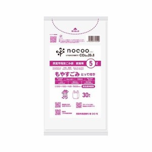 GCN17 西宮市もやすごみ とって5L30枚 nocoo in(代引不可)