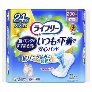 ライフリーいつもの下着で安心パッド 200cc24枚(代引不可)