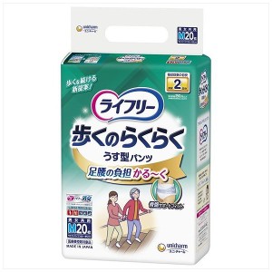 ライフリー歩くのらくらくうす型パンツ2回M20枚(代引不可)【送料無料】