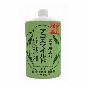 アロエマイルド食器用洗剤 詰替用 800ML(代引不可)