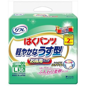 リフレ はくパンツ軽やかなうす型お得用パックL30枚(代引不可)【送料無料】