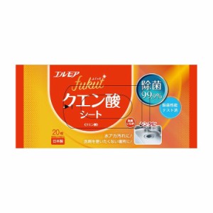 エルモアfukut Fクエン酸20枚・28(代引不可)