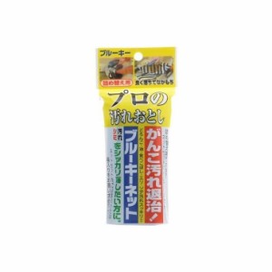 【単品1個セット】ブルーキ ブルーキーネット プロの汚れおとし 110g(代引不可)【メール便（ゆうパケット）】