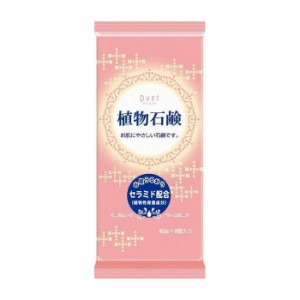 【単品1個セット】第一石鹸西日本 デュエットナチュラルソープフローラルの香り 82G×3 日用品 日用消耗品 雑貨品(代引不可)【メール便（