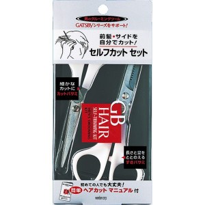 【単品1個セット】マンダム ギャツビー ヘアセルフカット セット 1セット 化粧品 男性化粧品 その他(代引不可)【メール便（ゆうパケット