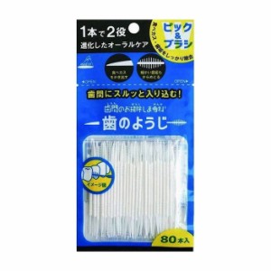 【単品2個セット】アヌシ OB-807 歯間のお掃除しま専科 歯のようじ80本入 日用品 日用消耗品 雑貨品(代引不可)【メール便（ゆうパケット